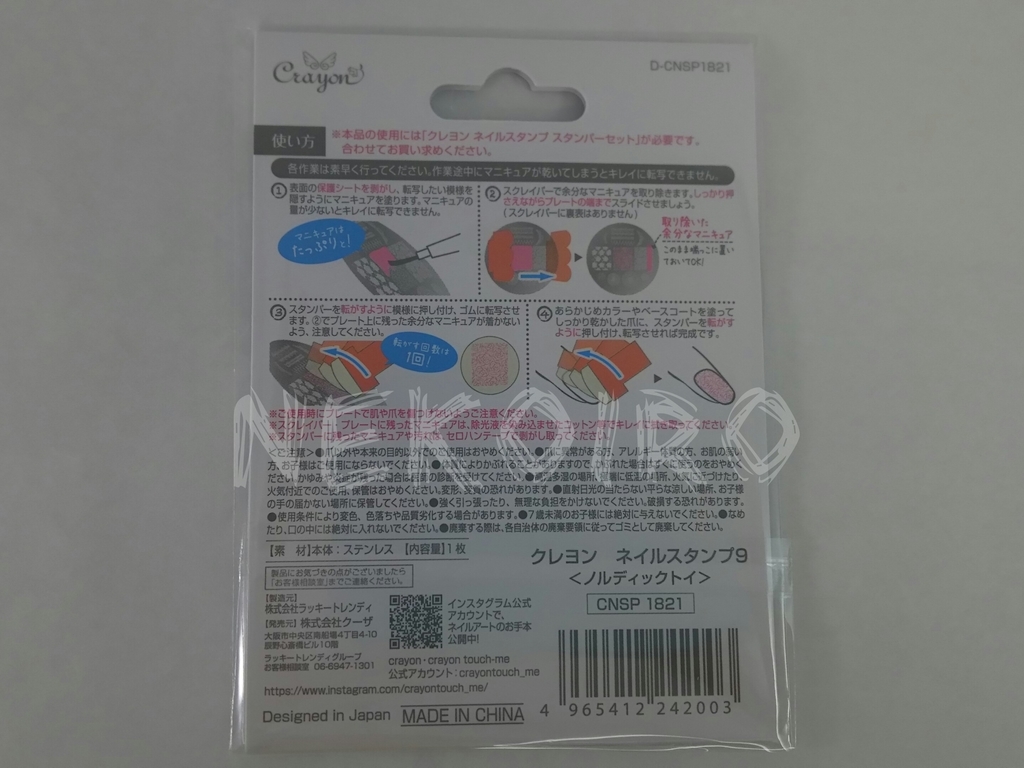 f:id:Nekoiro:20181122113829j:plain f:id:Nekoiro:20181122113829j:plain