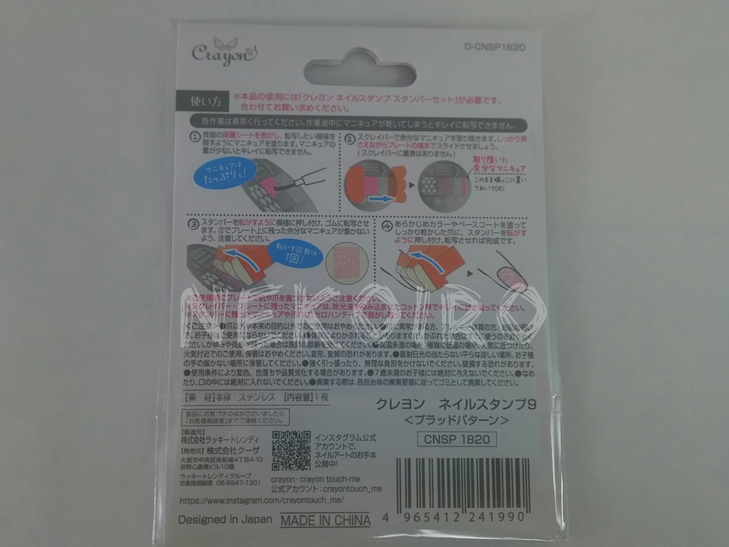 f:id:Nekoiro:20181122113931j:plain f:id:Nekoiro:20181122113931j:plain