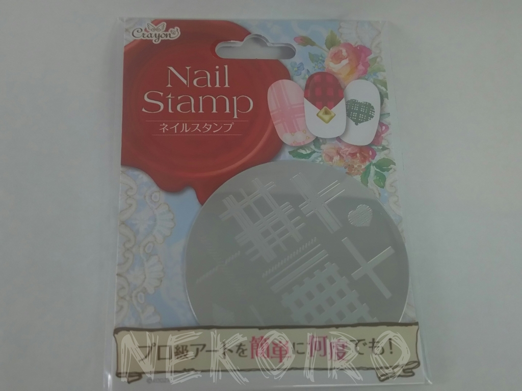 f:id:Nekoiro:20181122113951j:plain f:id:Nekoiro:20181122113951j:plain