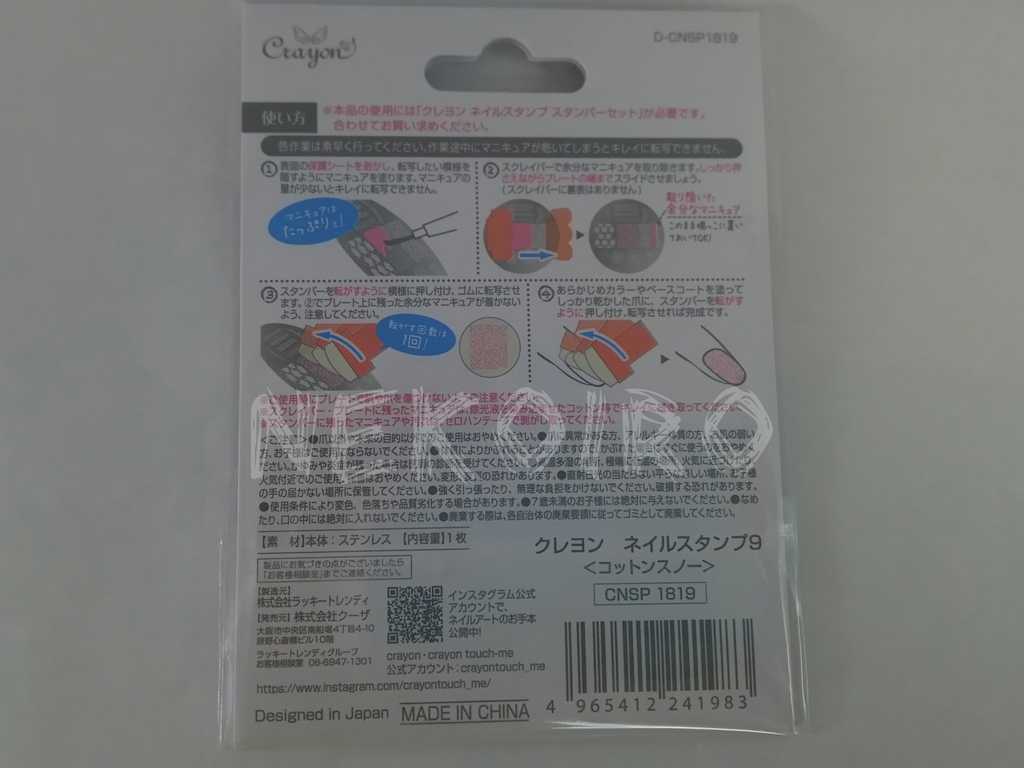 f:id:Nekoiro:20181122114006j:plain f:id:Nekoiro:20181122114006j:plain