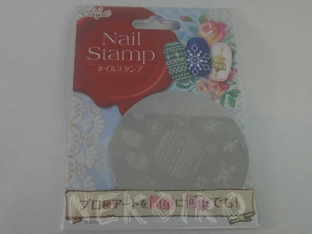 f:id:Nekoiro:20181122114017j:plain f:id:Nekoiro:20181122114017j:plain