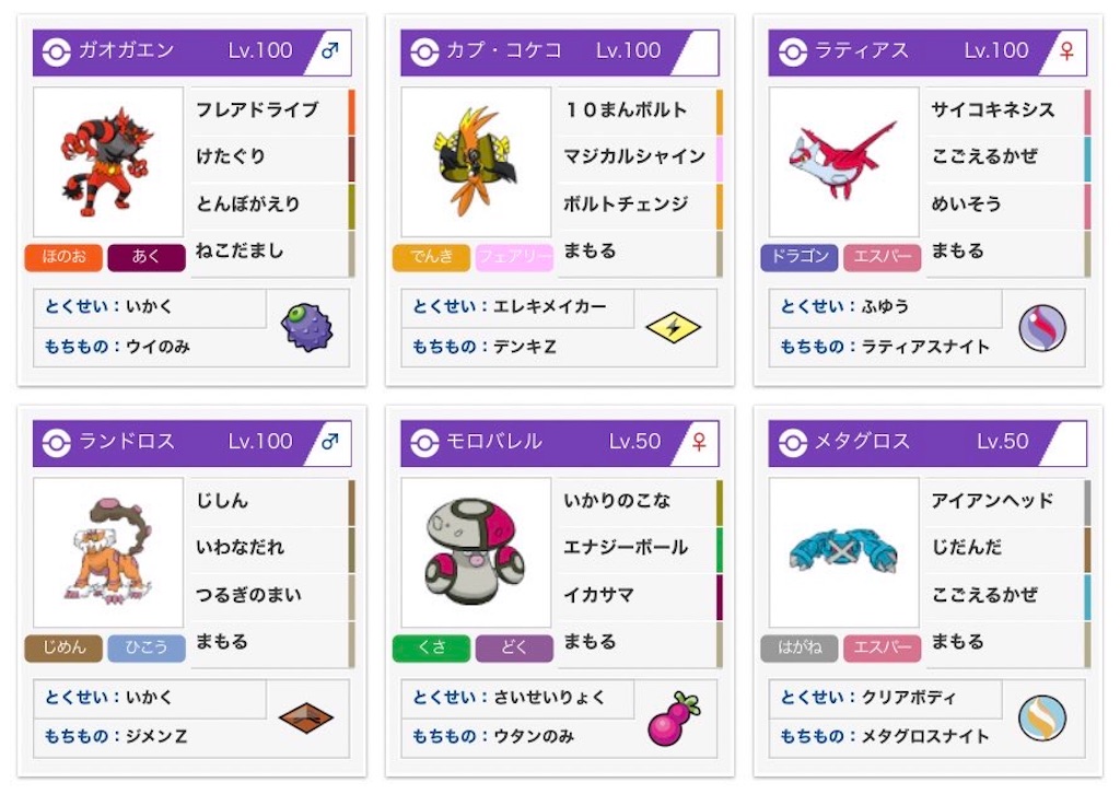 f:id:Nekonagawa:20191103135621j:image f:id:Nekonagawa:20191103135621j:image