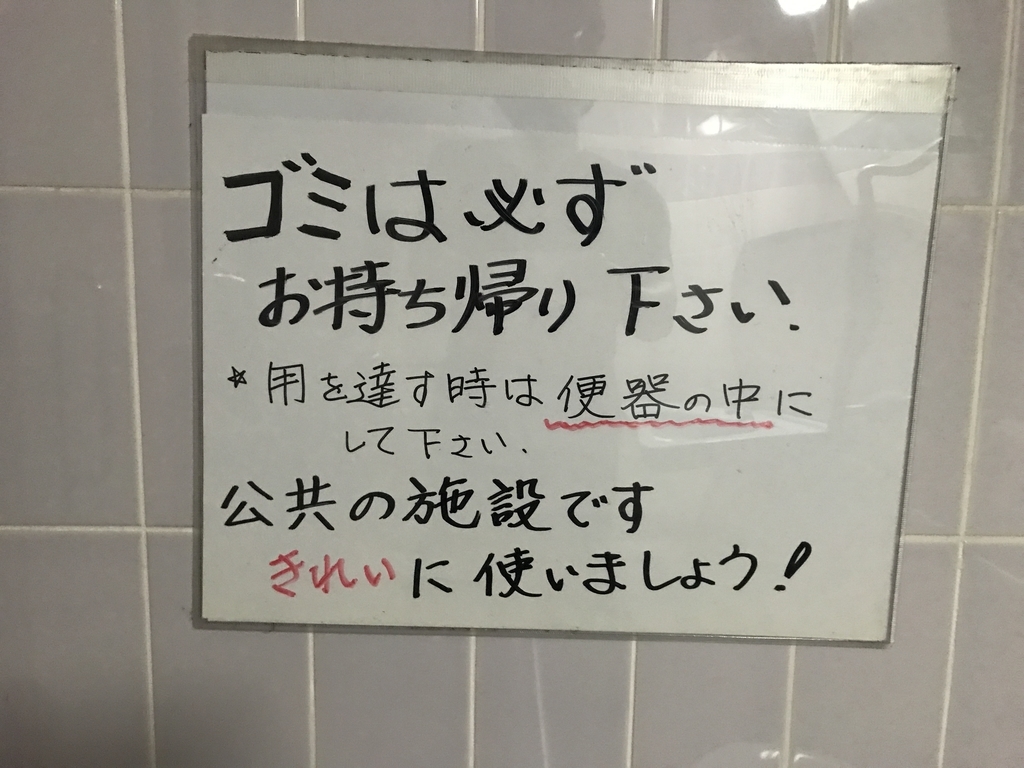 f:id:Nekonbu:20180926050908j:plain f:id:Nekonbu:20180926050908j:plain