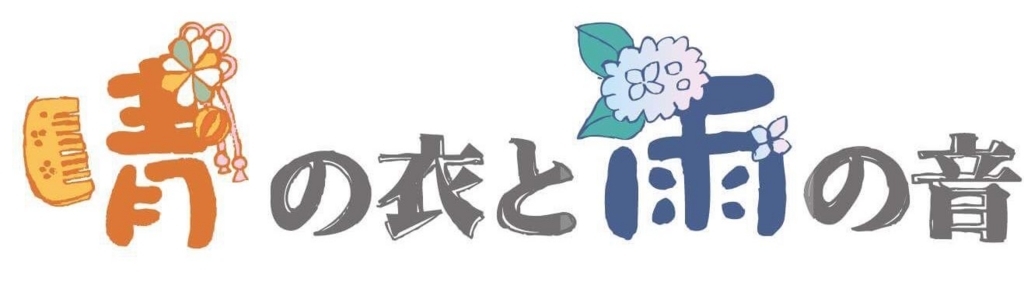 f:id:Nekono-me:20180331180536j:plain f:id:Nekono-me:20180331180536j:plain