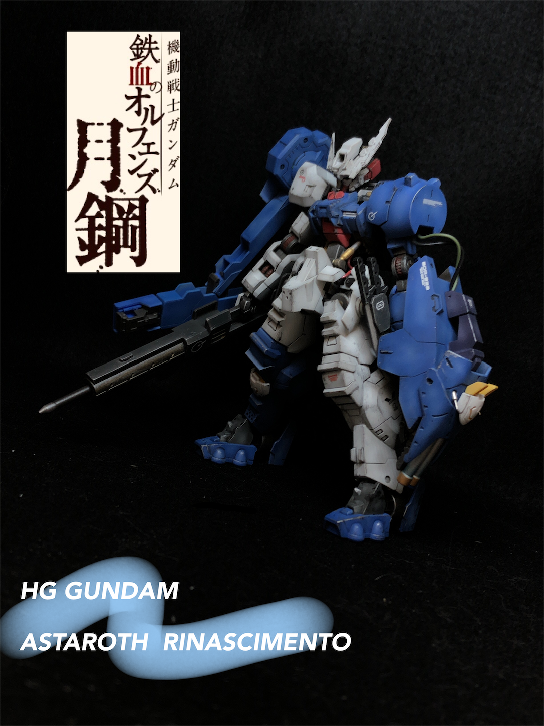 ガンプラ 依頼制作 制作代行 プラモデル