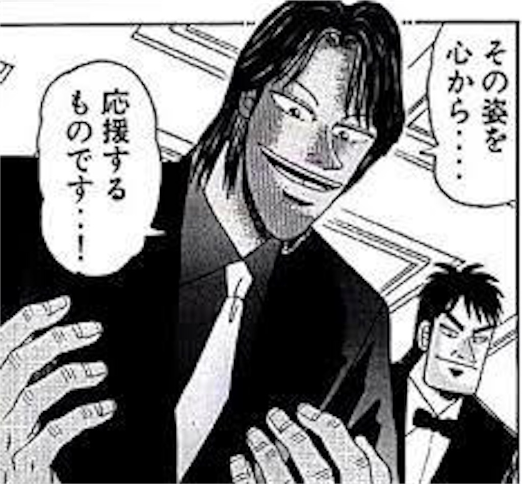 f:id:Nekosuke:20190908000156j:image f:id:Nekosuke:20190908000156j:image