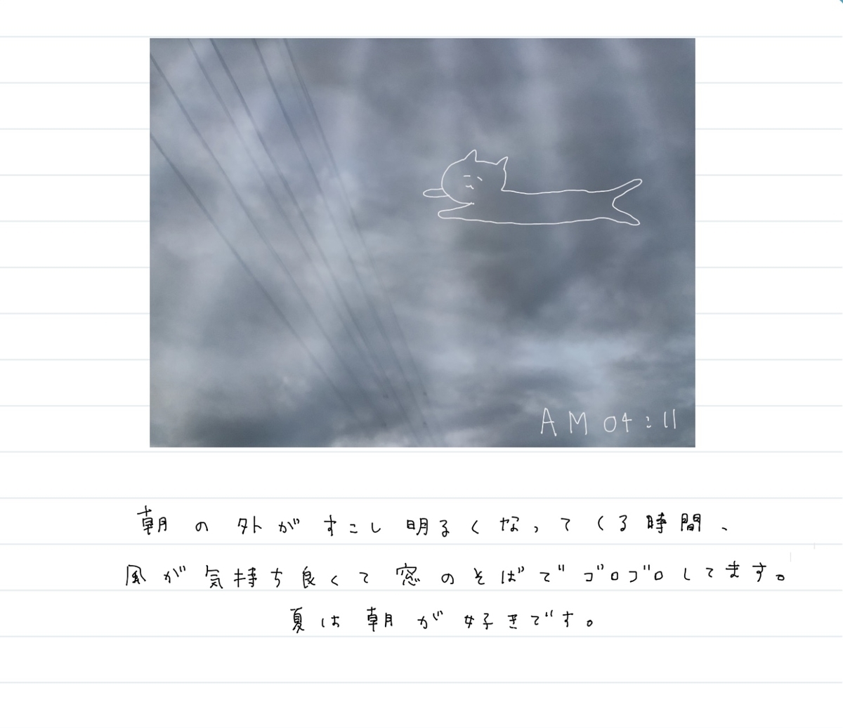 f:id:Nekoten:20200616180315j:plain