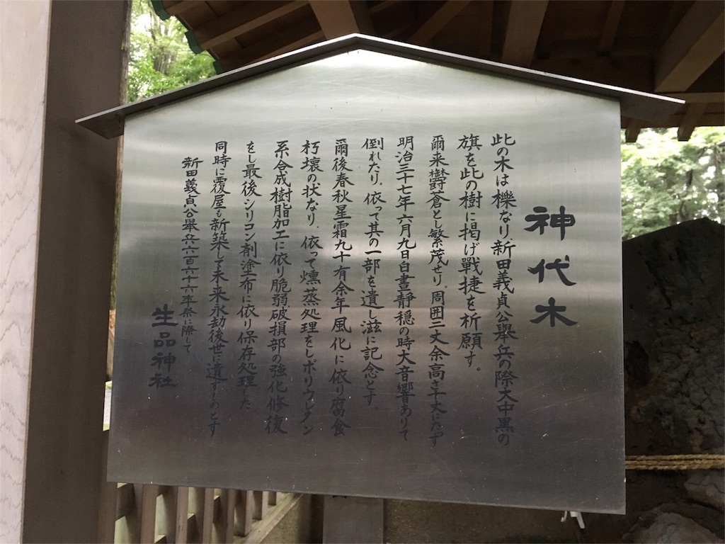 f:id:Nemuna:20160924161045j:image