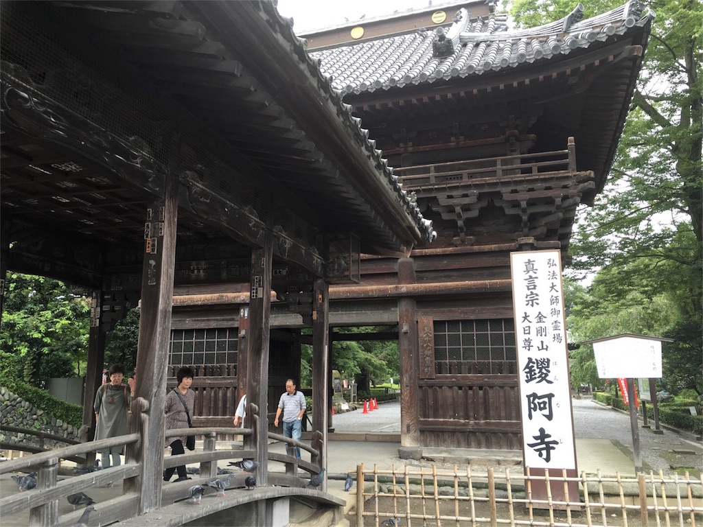 f:id:Nemuna:20160924163807j:image
