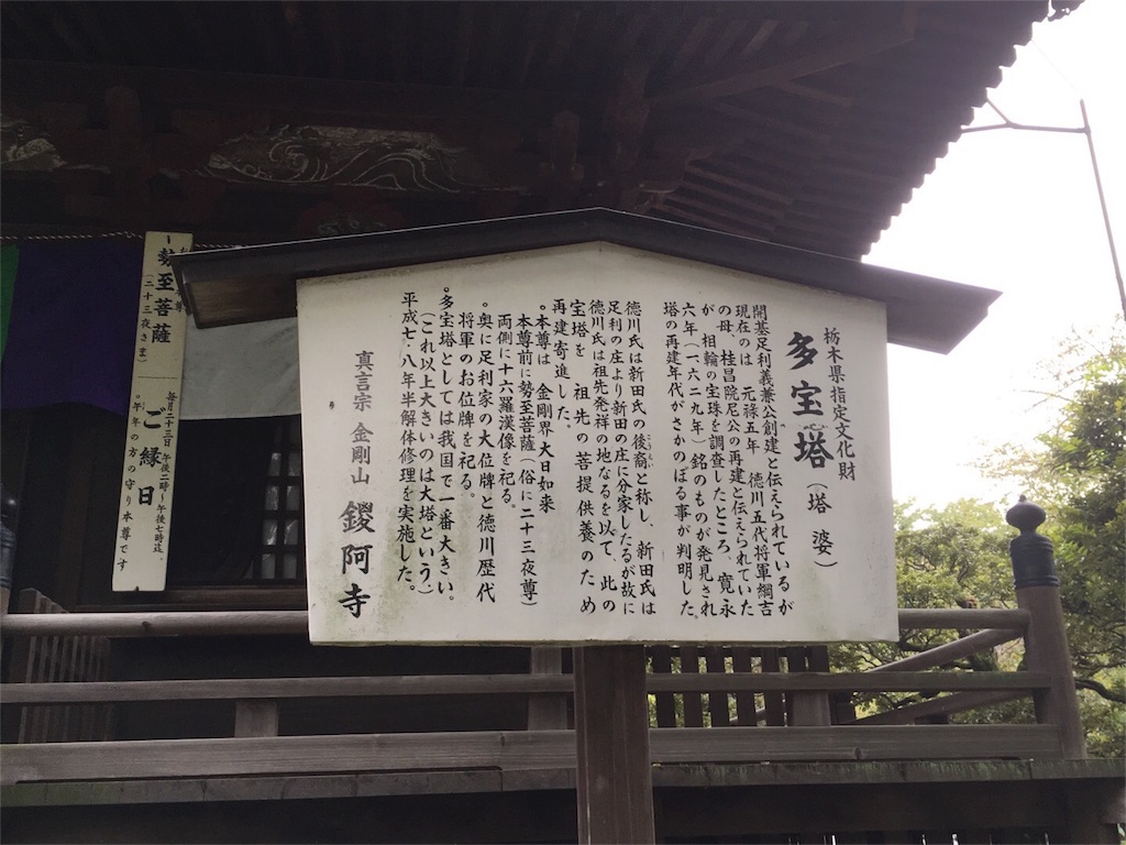 f:id:Nemuna:20160924164048j:image
