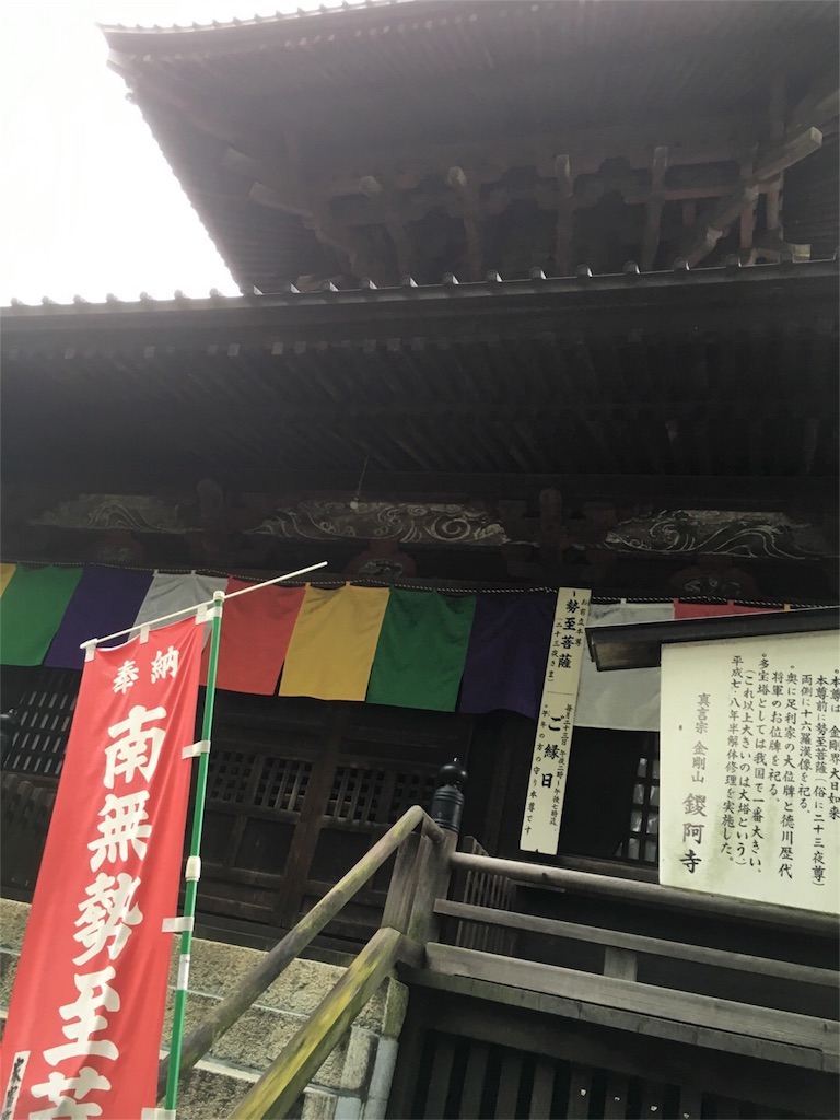 f:id:Nemuna:20160924164312j:image