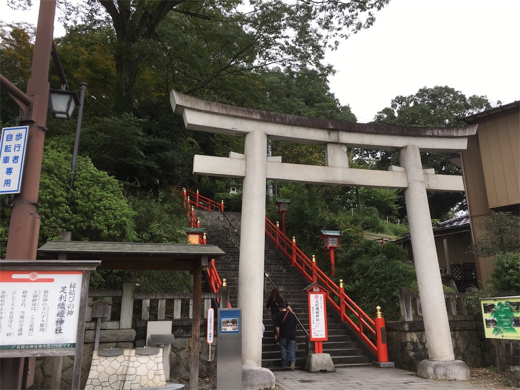 f:id:Nemuna:20160925160948j:image