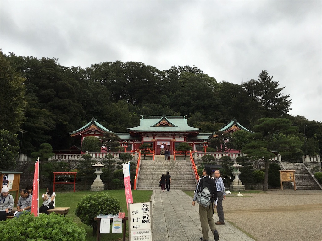 f:id:Nemuna:20160925161228j:image