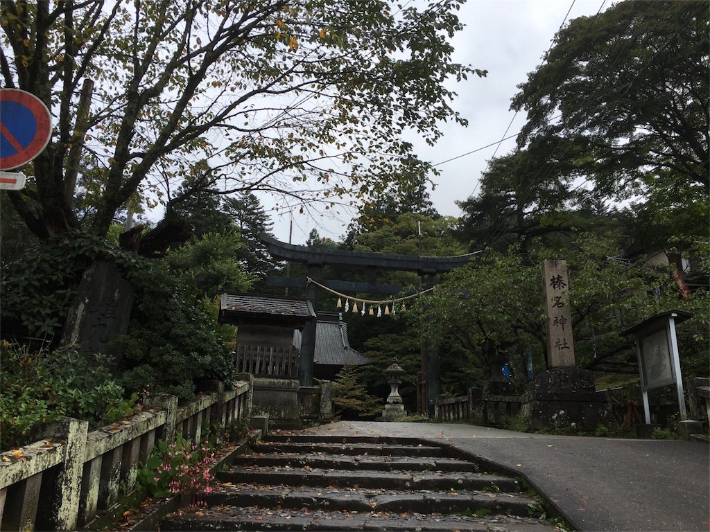 f:id:Nemuna:20160925170101j:image