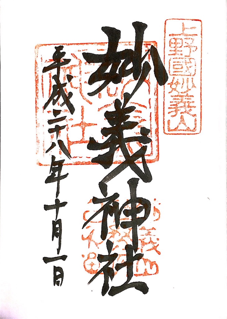 f:id:Nemuna:20161002004251j:image