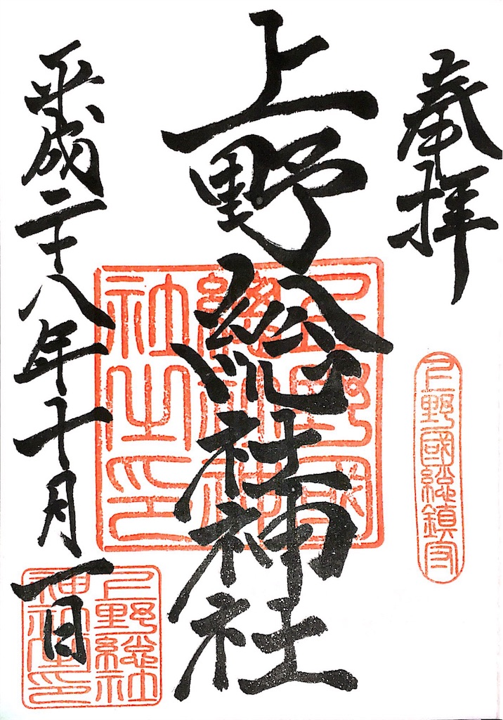 f:id:Nemuna:20161123182556j:image