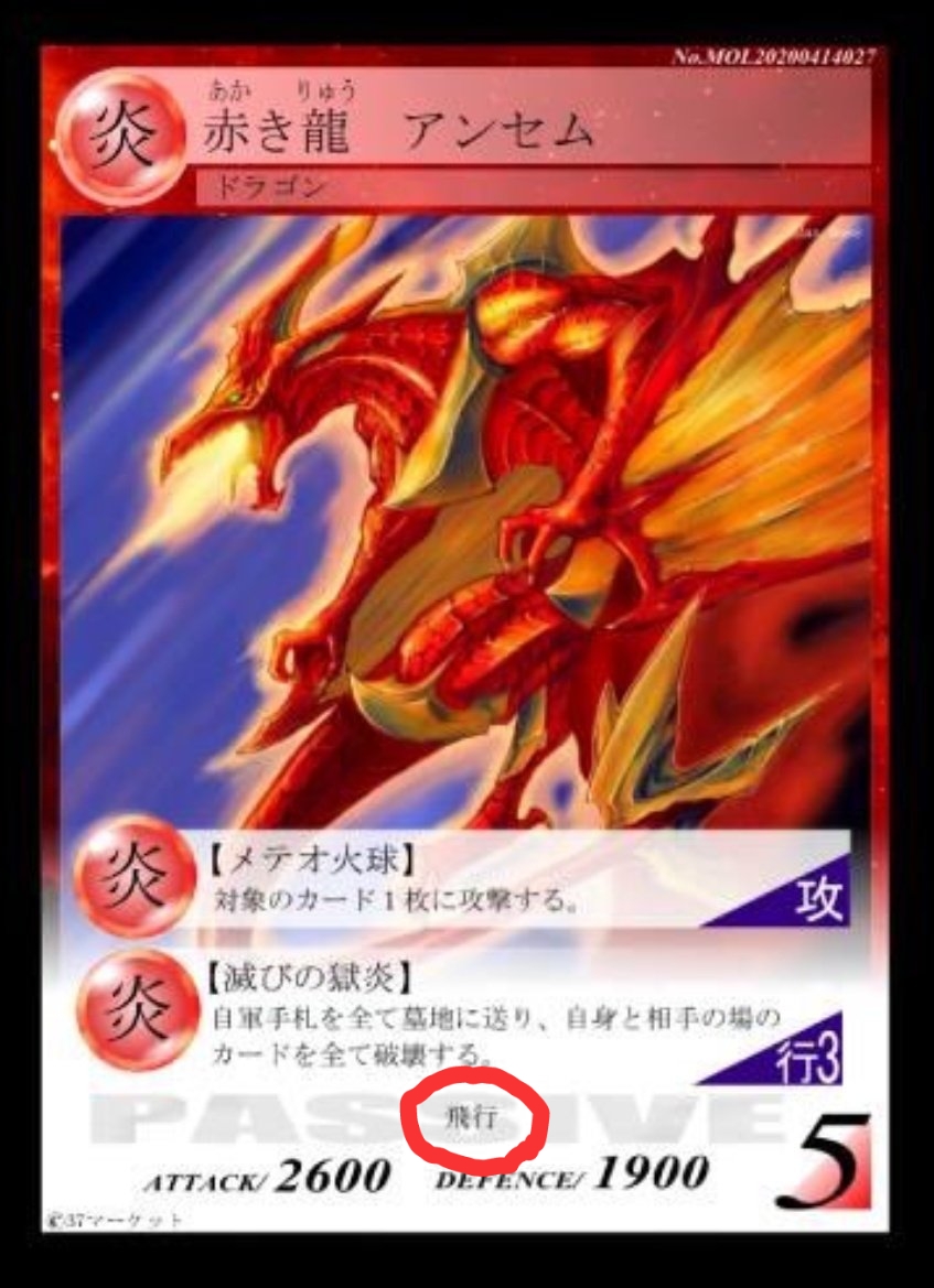サモマ】ついに解禁！隠され続けたルール紹介【基本ルール】 - 99商店