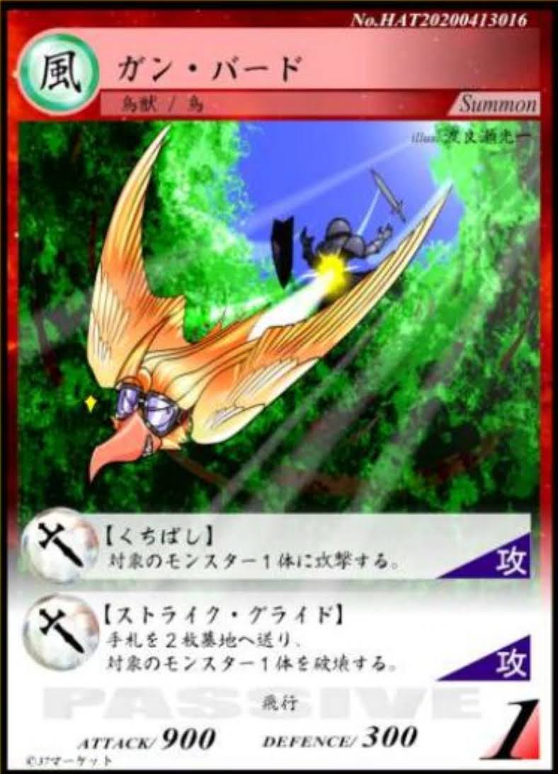 f:id:Nemuta:20201213225557j:plain