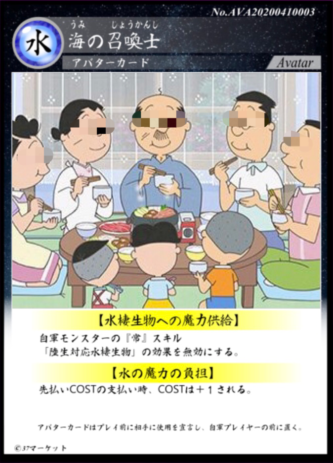 f:id:Nemuta:20201217180552p:plain