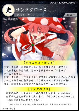 f:id:Nemuta:20201225163405j:plain