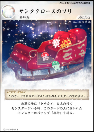 f:id:Nemuta:20201225173621j:plain