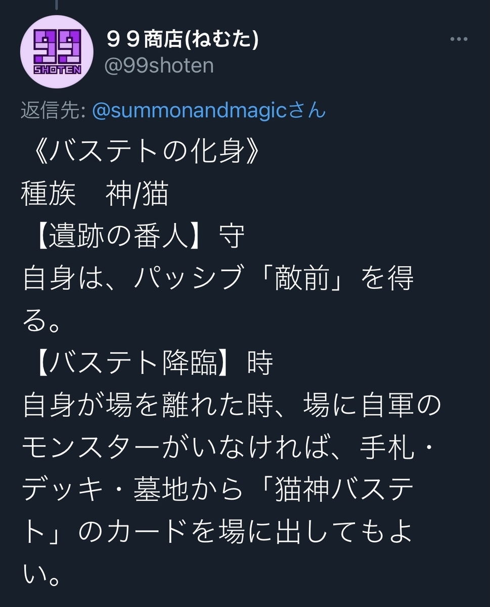 f:id:Nemuta:20210126220319j:plain