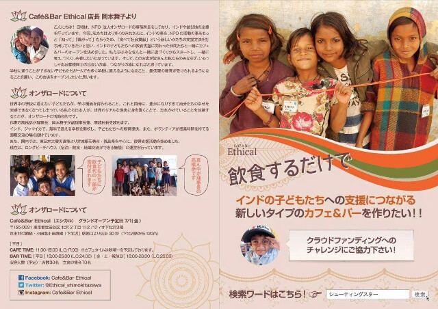 f:id:Neo-Culture-journal:20160708004624j:image f:id:Neo-Culture-journal:20160708004624j:image