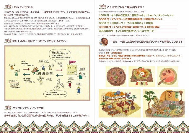 f:id:Neo-Culture-journal:20160708004717j:image f:id:Neo-Culture-journal:20160708004717j:image