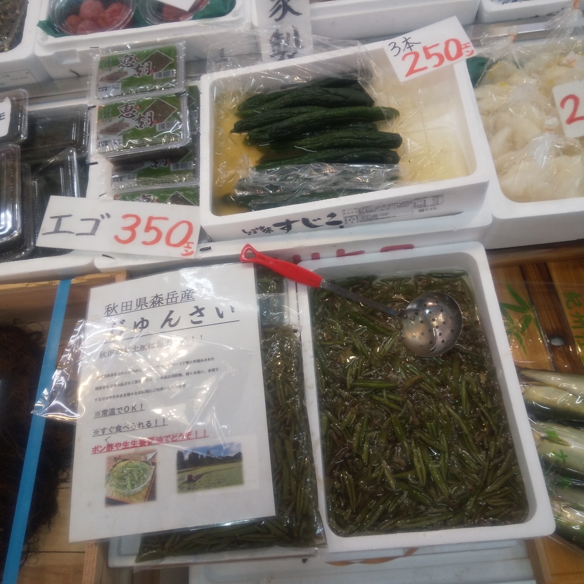 f:id:Neo-Culture-journal:20220116153929j:plain