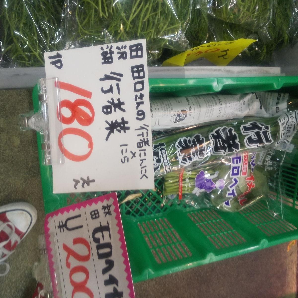 f:id:Neo-Culture-journal:20220116155616j:plain