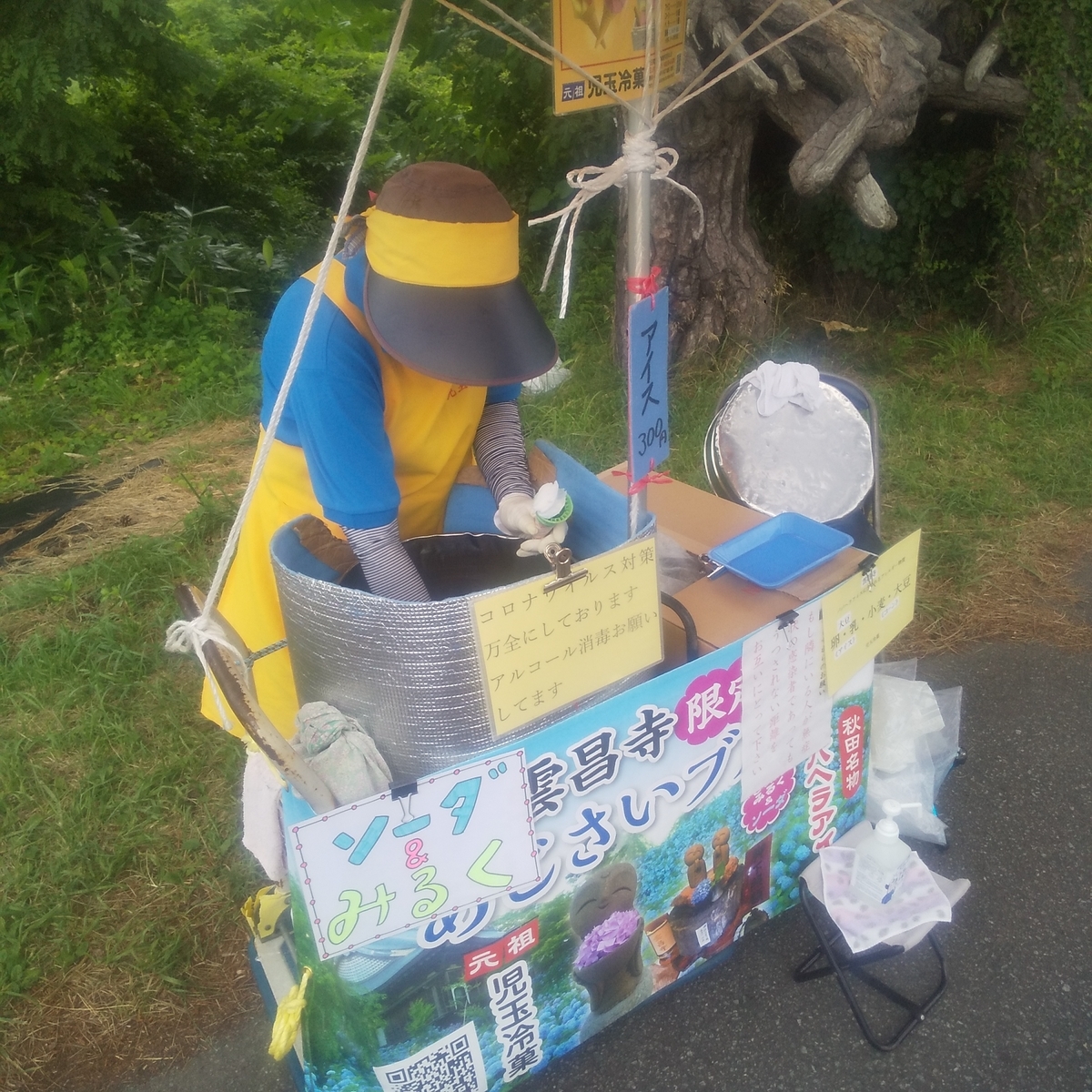 f:id:Neo-Culture-journal:20220116162100j:plain
