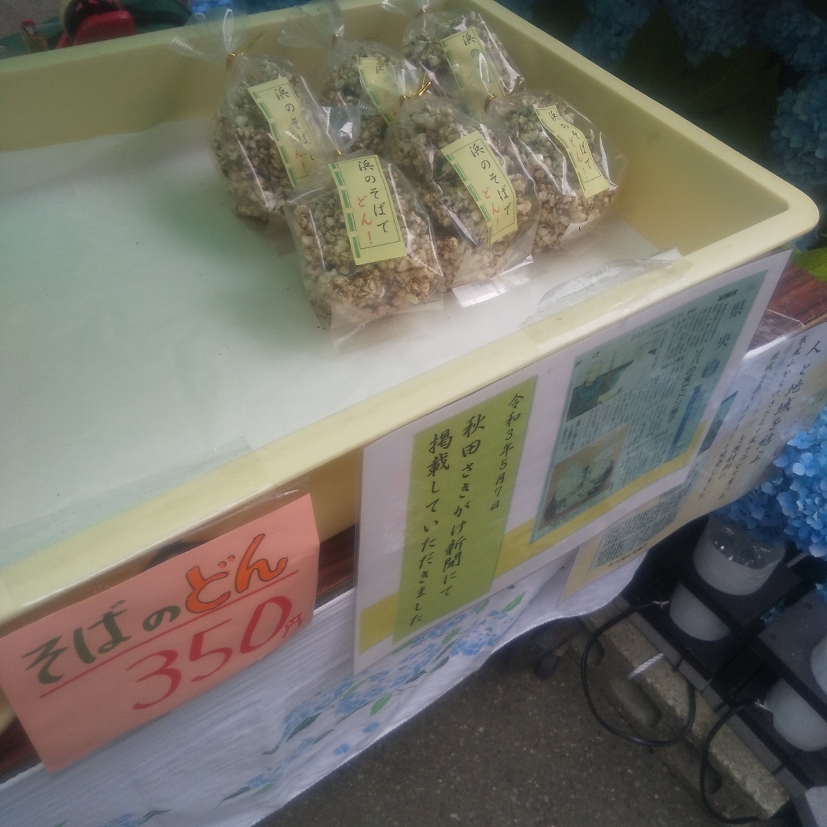 f:id:Neo-Culture-journal:20220116163000j:plain