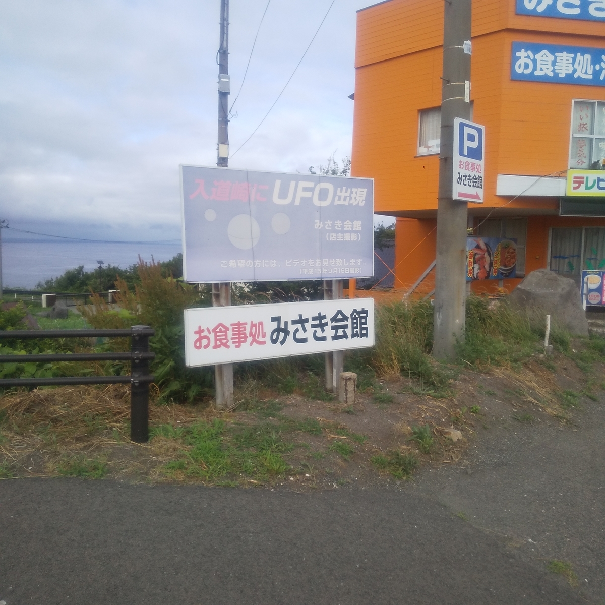 f:id:Neo-Culture-journal:20220116163721j:plain