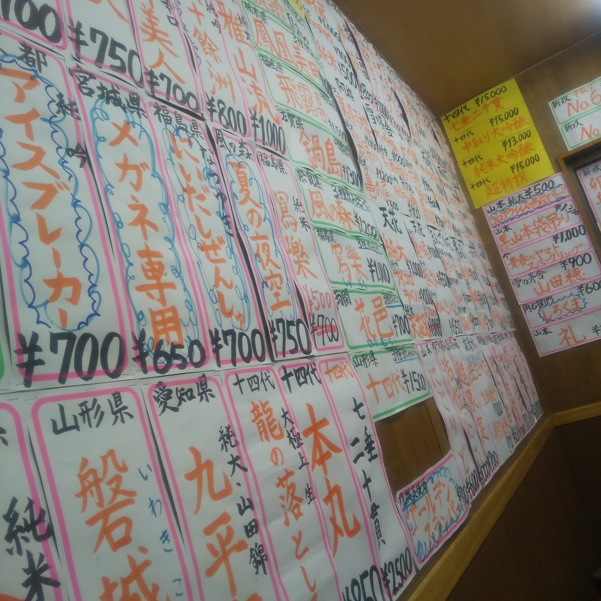 f:id:Neo-Culture-journal:20220116170742j:plain