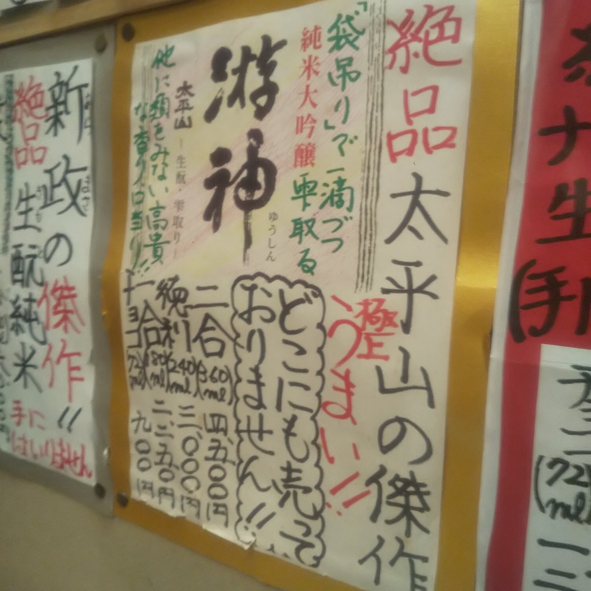 f:id:Neo-Culture-journal:20220116185904j:plain