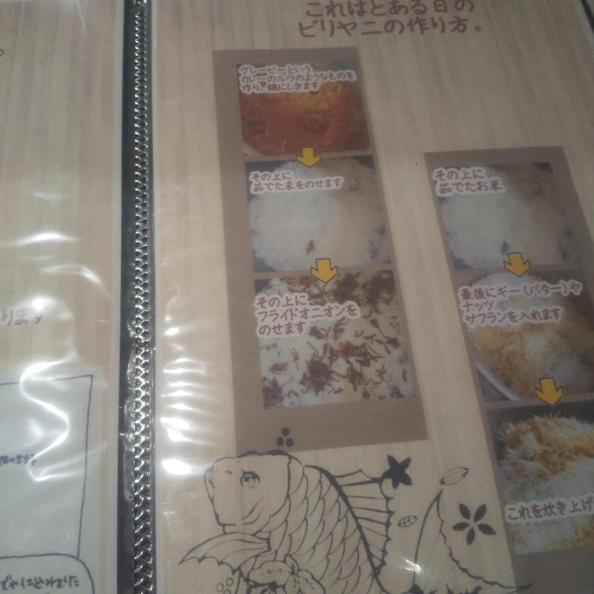 f:id:Neo-Culture-journal:20220314180953j:plain