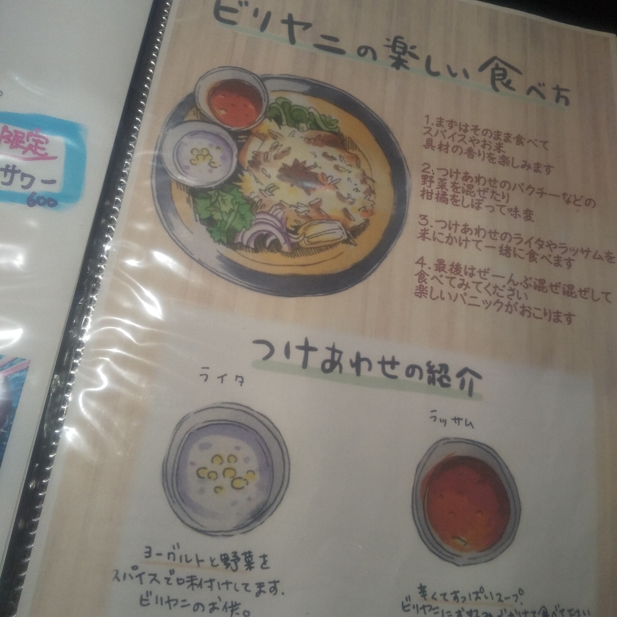 f:id:Neo-Culture-journal:20220314181048j:plain