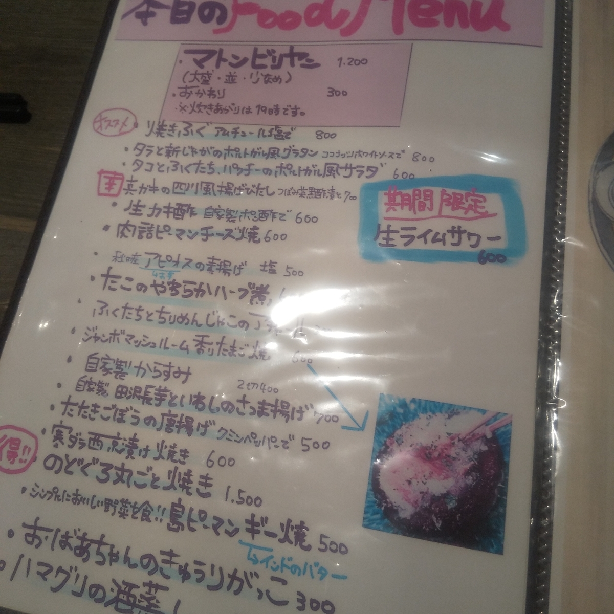 f:id:Neo-Culture-journal:20220315144039j:plain