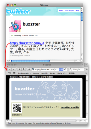 f:id:NeoCat:20090314015254p:image:w200