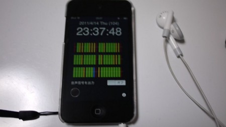 f:id:NeoCat:20110413233932j:image:w240 f:id:NeoCat:20110413233932j:image:w240