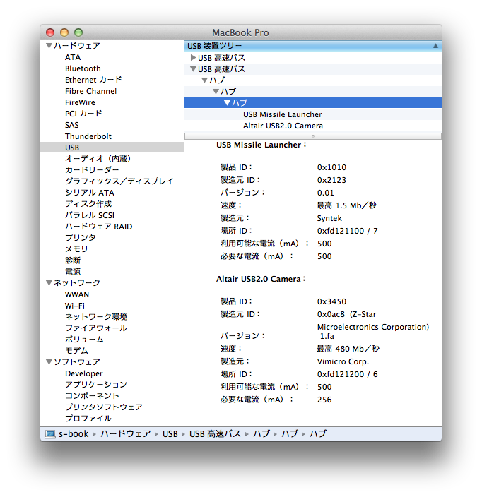 f:id:NeoCat:20120325205056p:image