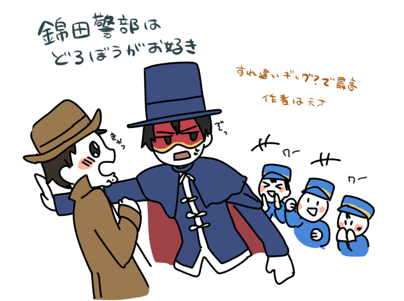 f:id:Neolant14:20200630225303p:plain f:id:Neolant14:20200630225303p:plain