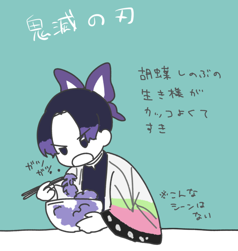 f:id:Neolant14:20200630225342p:plain f:id:Neolant14:20200630225342p:plain
