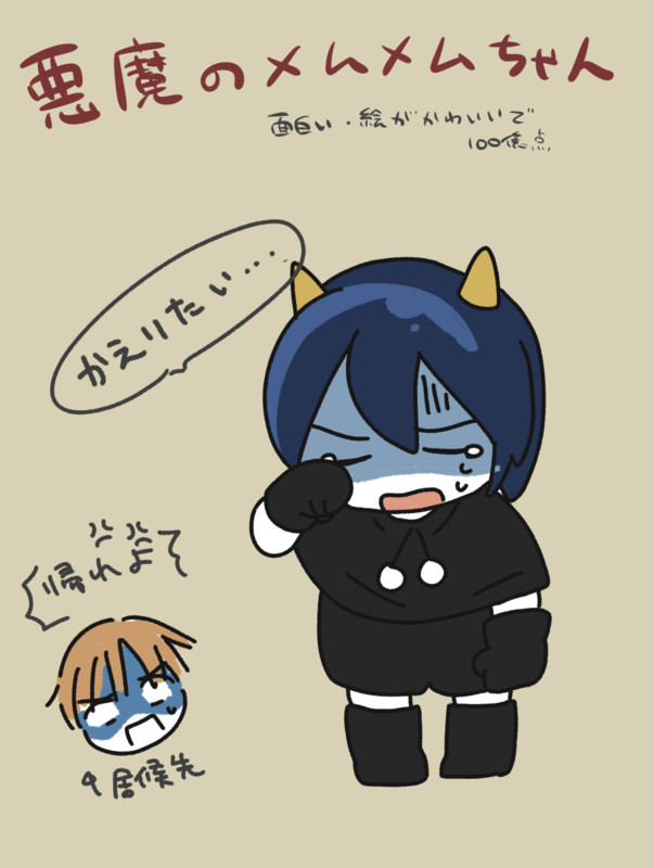 f:id:Neolant14:20200630225352p:plain f:id:Neolant14:20200630225352p:plain