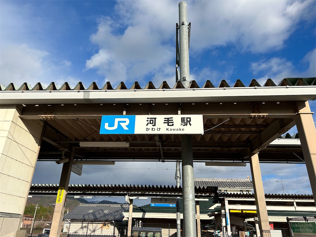 f:id:Neoshima:20240103000321j:image