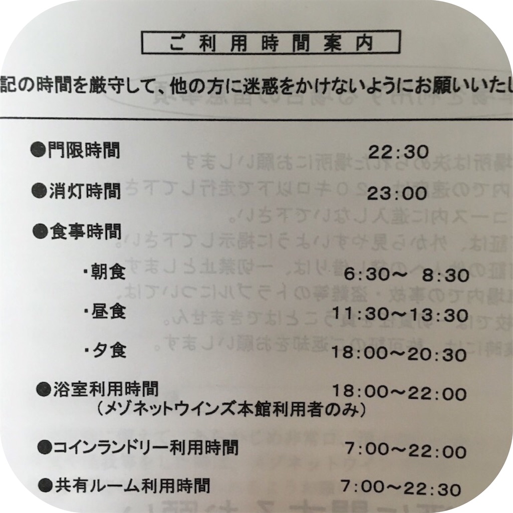f:id:NerimaHunter:20190303133647j:image f:id:NerimaHunter:20190303133647j:image