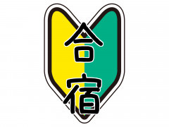 f:id:NerimaHunter:20190511004315j:plain f:id:NerimaHunter:20190511004315j:plain