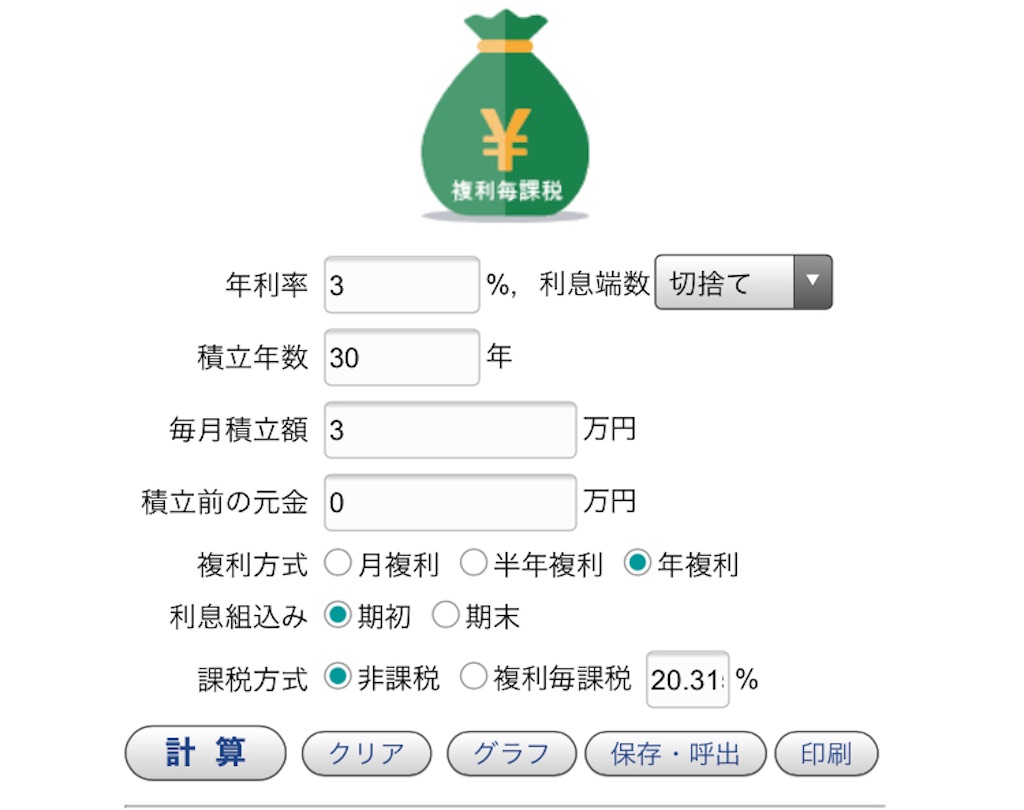 f:id:NerimaHunter:20211007125259j:image