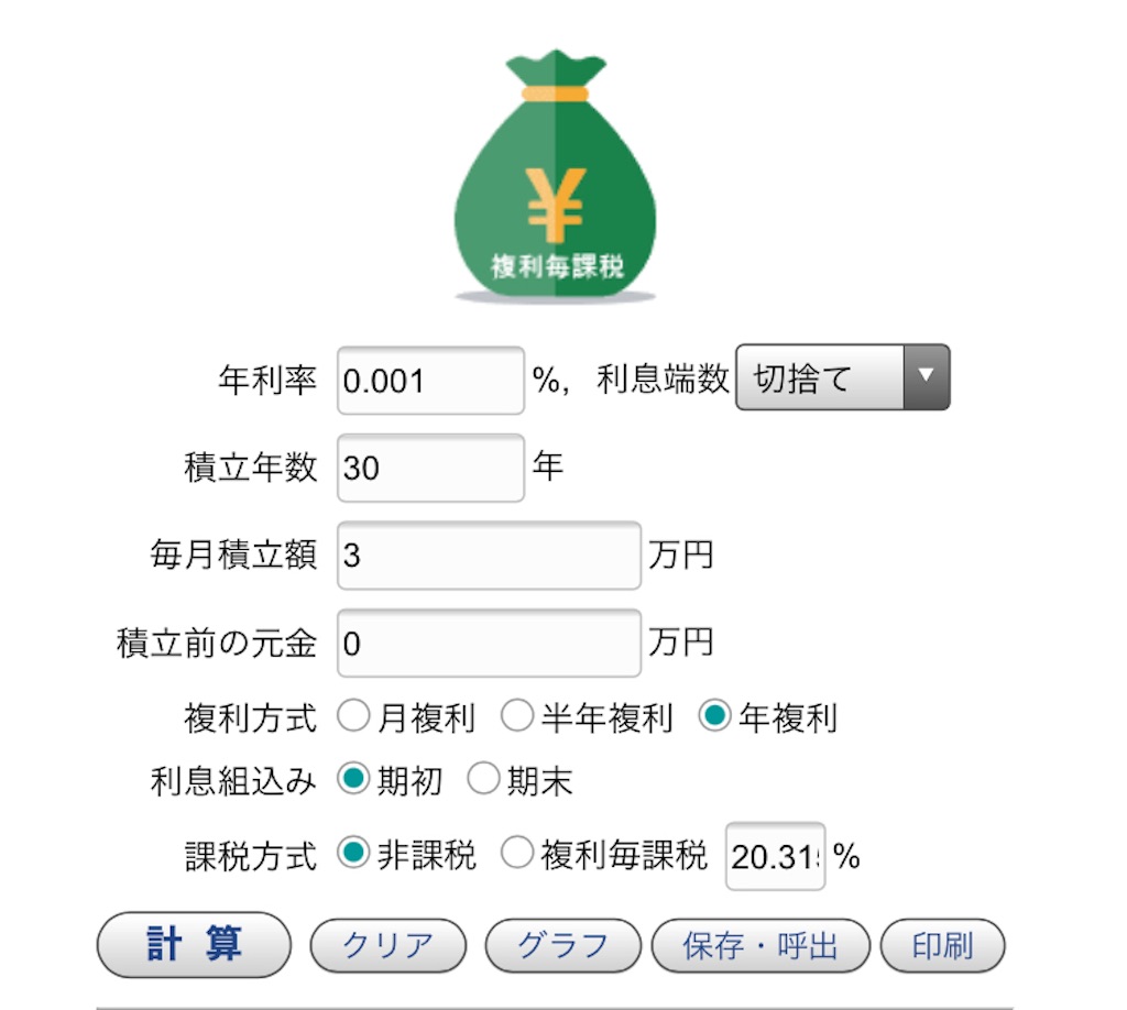 f:id:NerimaHunter:20211007154902j:image