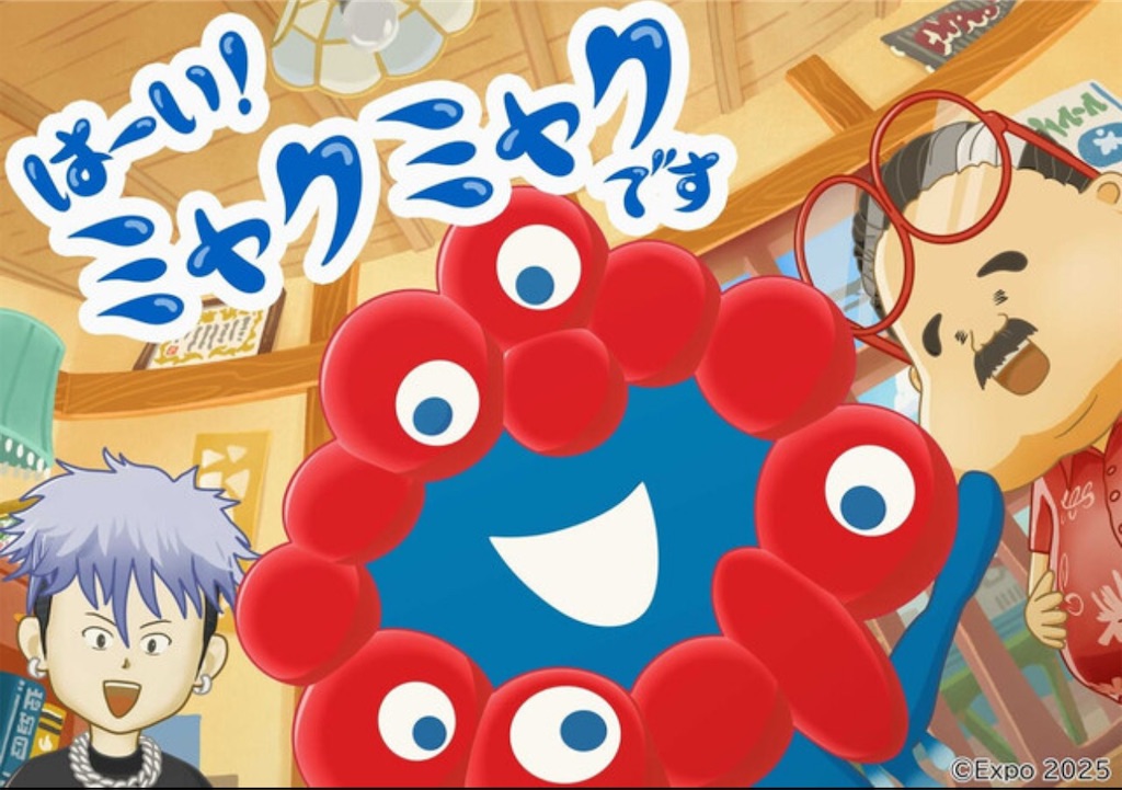 f:id:Nero_jumputi:20250210121304j:image